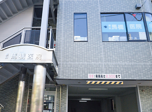 馬橋駅西口徒歩3分